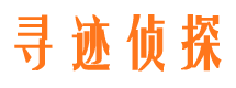 乐都侦探公司